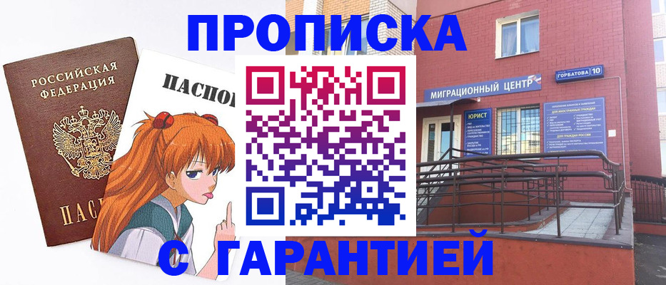 форма 3 в Тавде