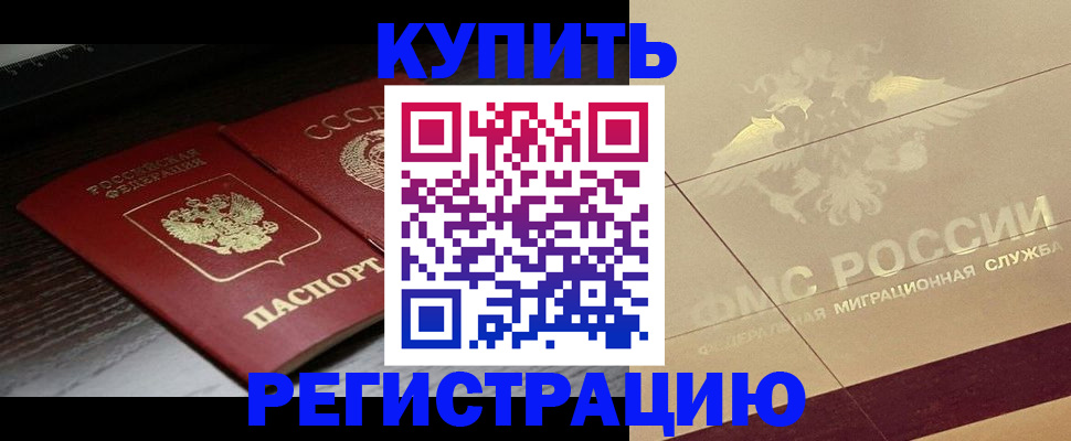 прописка поиск в Тавде